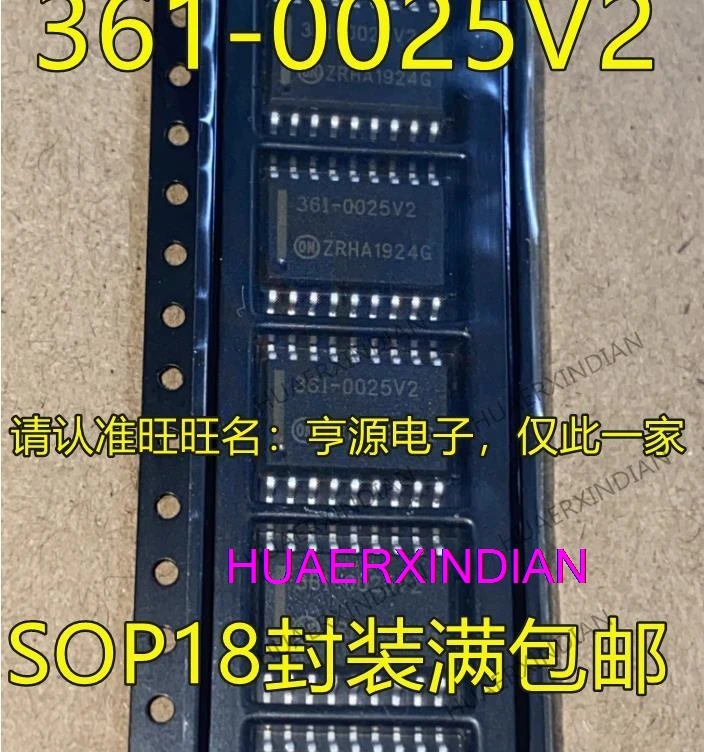 10PCS 361-0025V2 SOP18 -IC