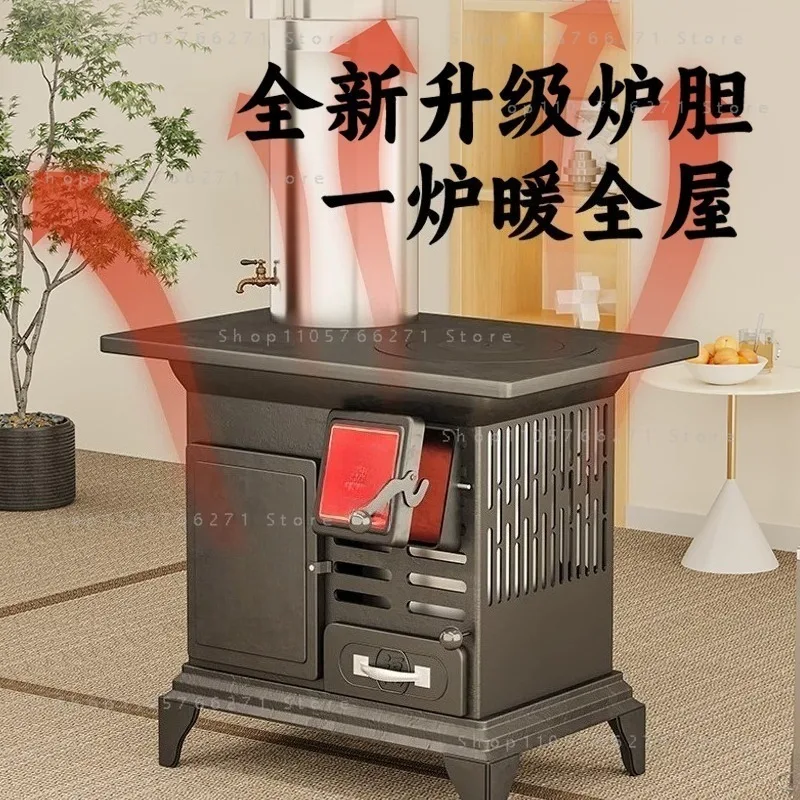 Rural firewood heating stove Firewood and coal dual-purpose smokeless Household winter indoor heating stove New type of oven