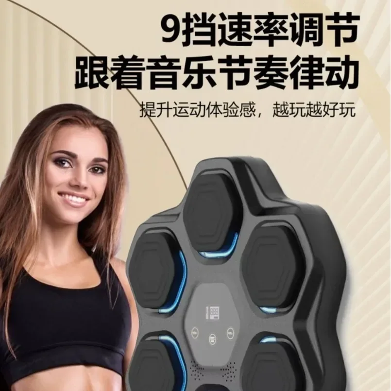 مباشرة من الشركة المصنعة Home Bluetooth Music Wall Mount Children Adult Boxing Trainer Fitness Exercise Boxing Target