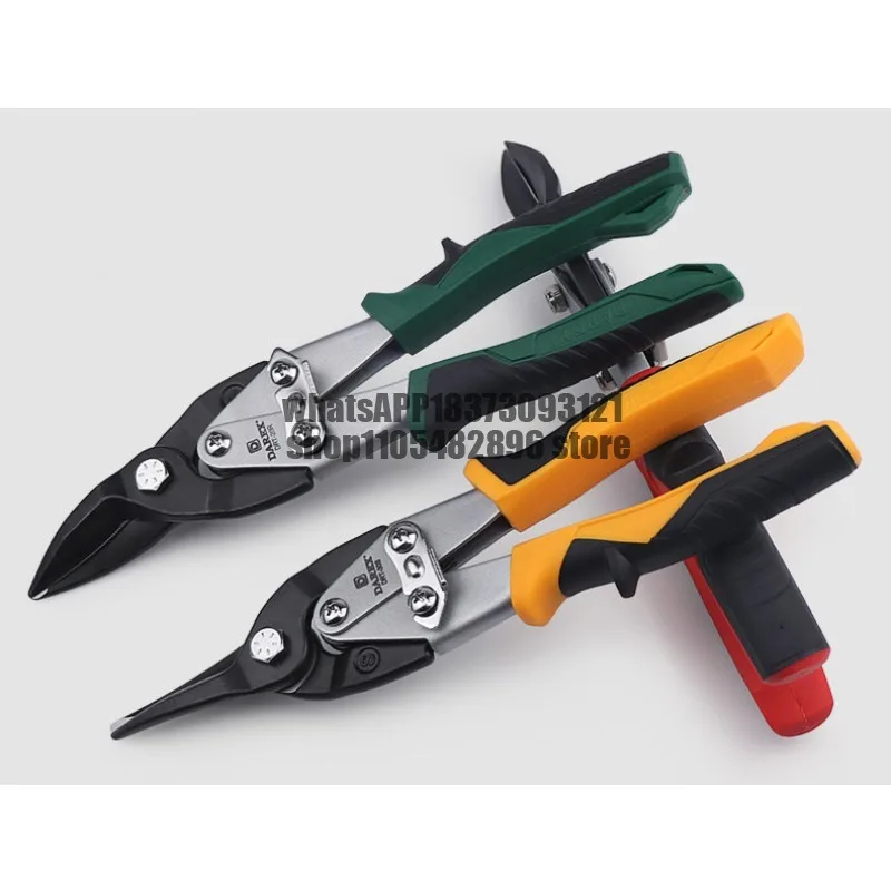 Iron scissors Industrial keel aviation scissors Aluminum gusset plate Bent nozzle Stainless steel Light steel Color steel wire