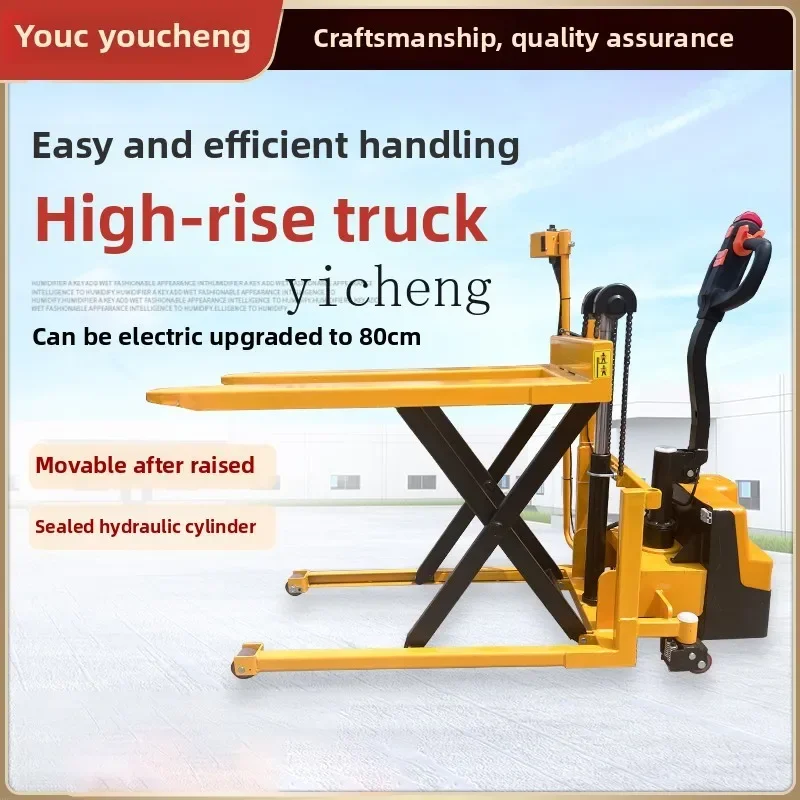C6.18 1.5 ton manual high lift truck raised scissor forklift 0.8m high lift hydraulic lift forklift