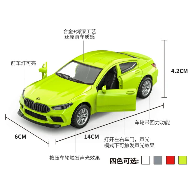 Coche deportivo BMW M8 de aleación, vehículo fundido a presión y de juguete, modelo de coche con luz de sonido, regalo para niños, 1:32