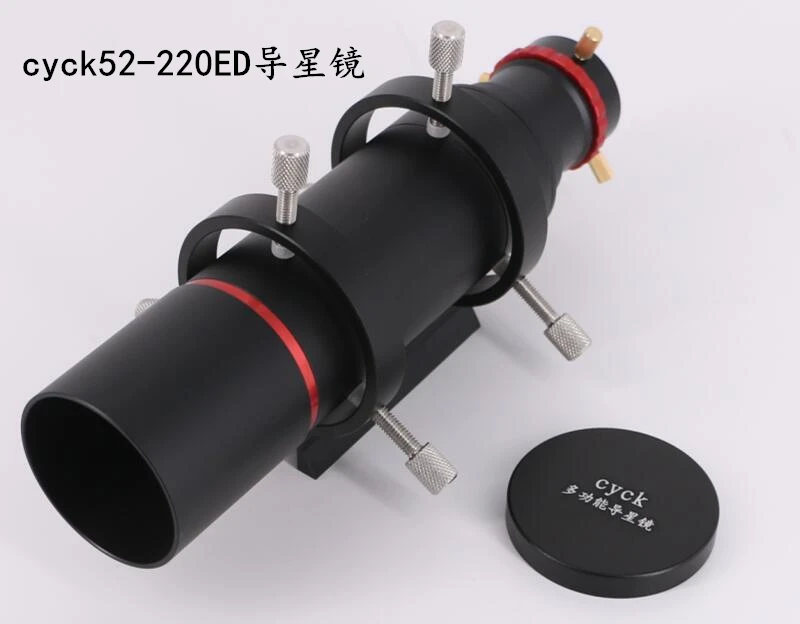 2023 New Cyck52-220ED Star Guide Mirror Xinda Small Black Big Black Yuzu Sky Tiger Telescope Star Guide Mirror