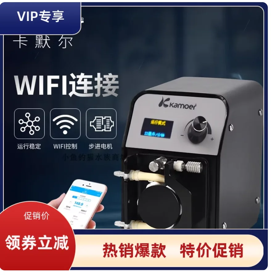 Kamoer Peristaltic Pump Aquarium Calcium Reverse Inlet Pump Adjustable Speed Calcium Reverse Peristaltic Pump Aquarium