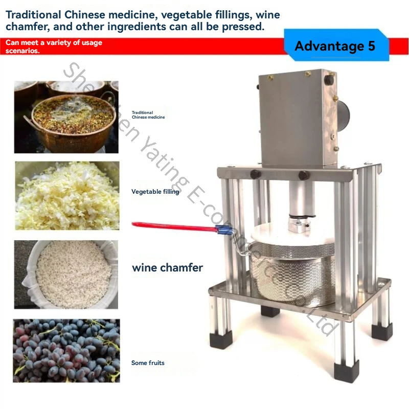 Herbal Electric Press Distillers Lees Press Traditional Chinese Extruder Slag Juice Separation Press