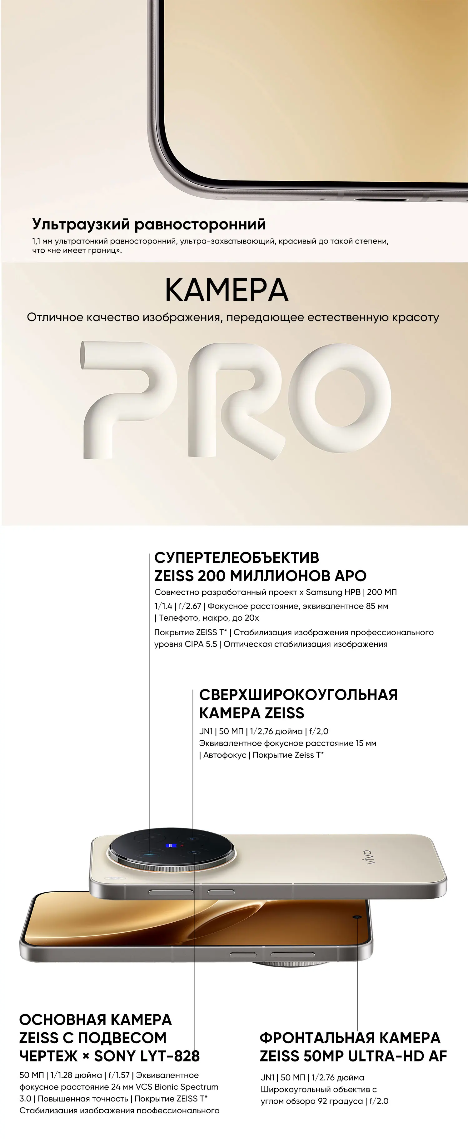Original vivo X300 Pro 5G Smartphone Mediatek Dimensity 9500 6.78" 120Hz AMOLED Screen 200MP APO Super Telephoto Lens 6510mAh