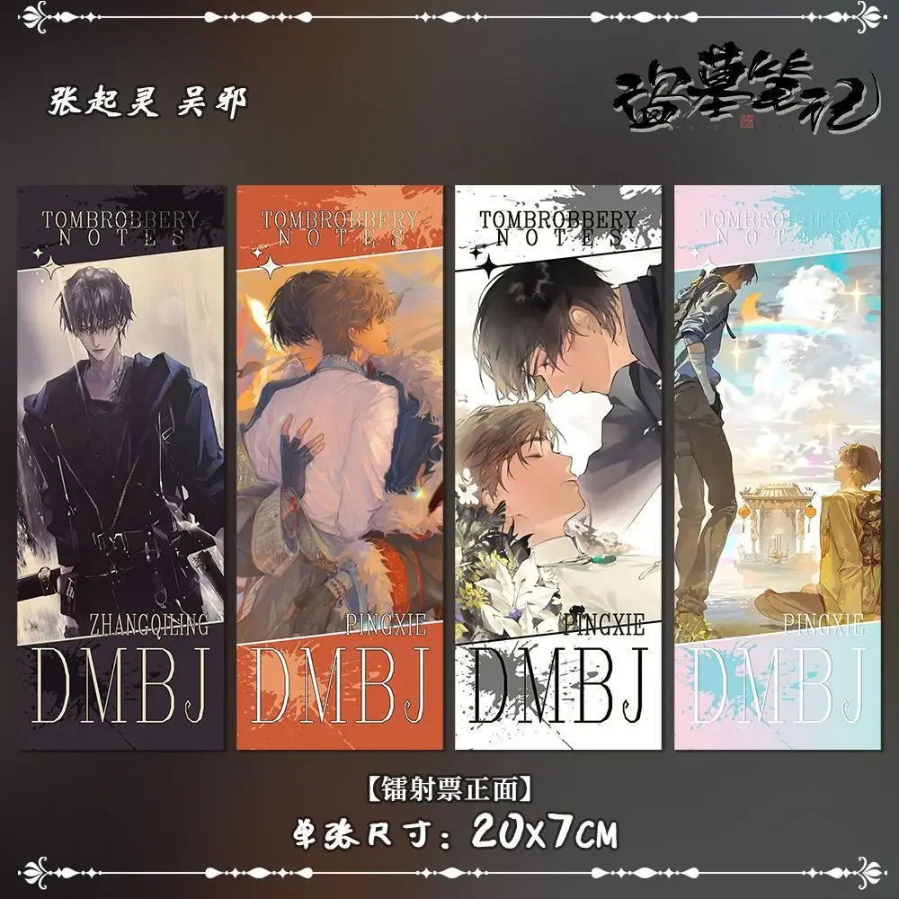 

4 шт./компл., аниме «Гравер-Робаберс», хроники У Си, лазерный билет, закладки, карты, коллекция книг, страница, подарки на Рождество и день рождения