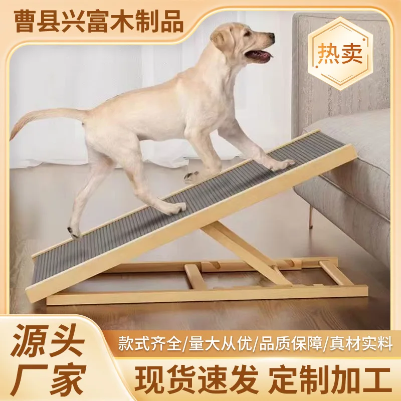 

Wooden Dog Climbing Frame Adjustable Pet Dog Ladder Portable Foldable Sofa Ladder Non-Slip Pet Ramp for Dogs