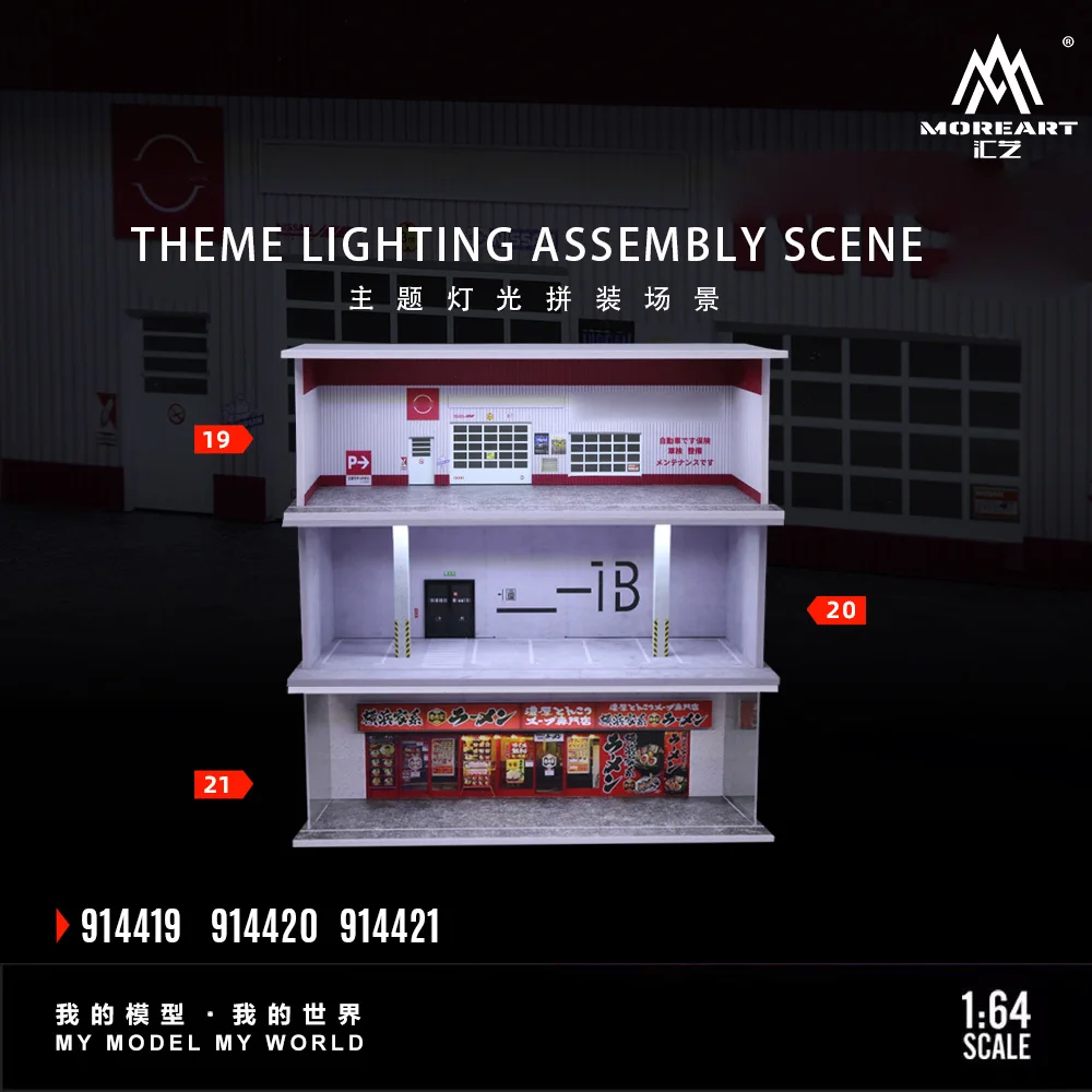 

Предзаказ: Декоративная диорама More Art 1:64 «Подземный паркинг и Ресторан Рамен» с подсветкой для демонстрации, коллекции и подарков