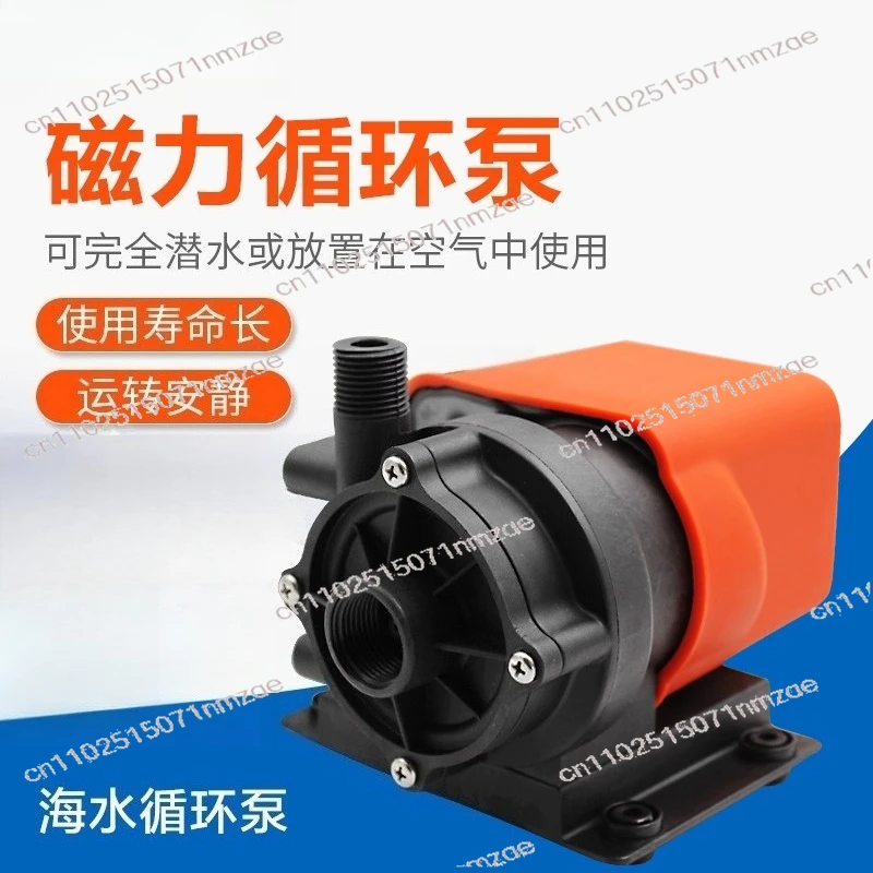 

Бесщеточный магнитный циркуляционный насос 220 В/110 В - морской насос для морской воды для охлаждения двигателя и кондиционера