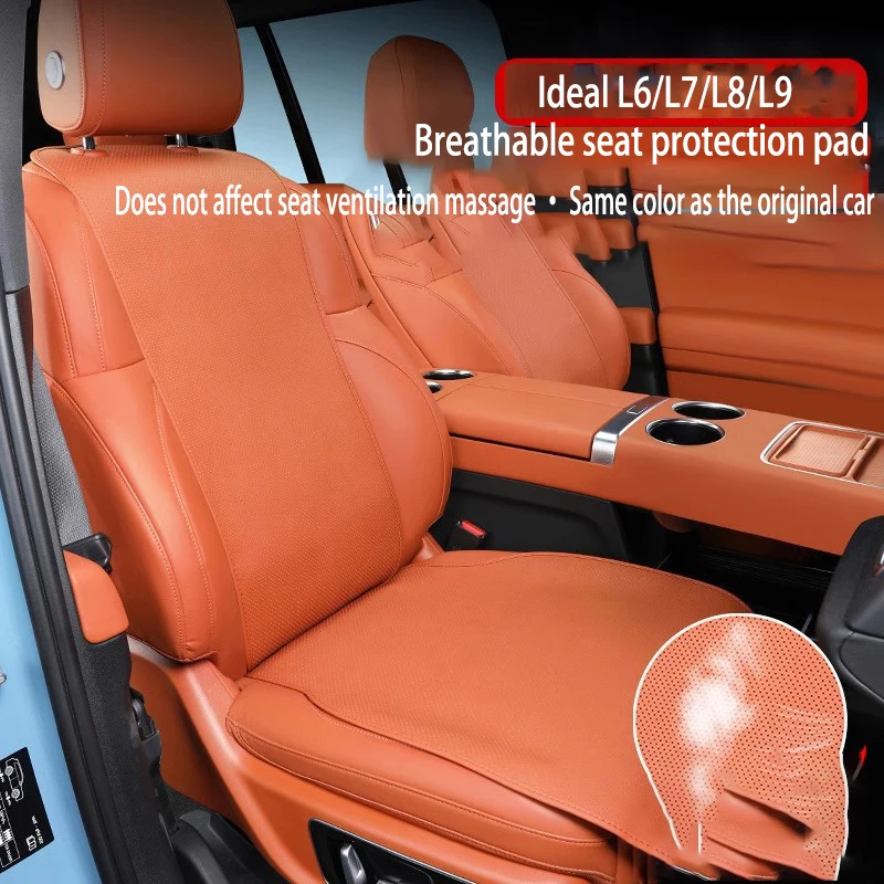 

Подходит для идеальной подушки для сиденья L7/L8/L9 Nappa, внутренняя дышащая подушка для сиденья, всесезонный универсальный защитный чехол для сиденья