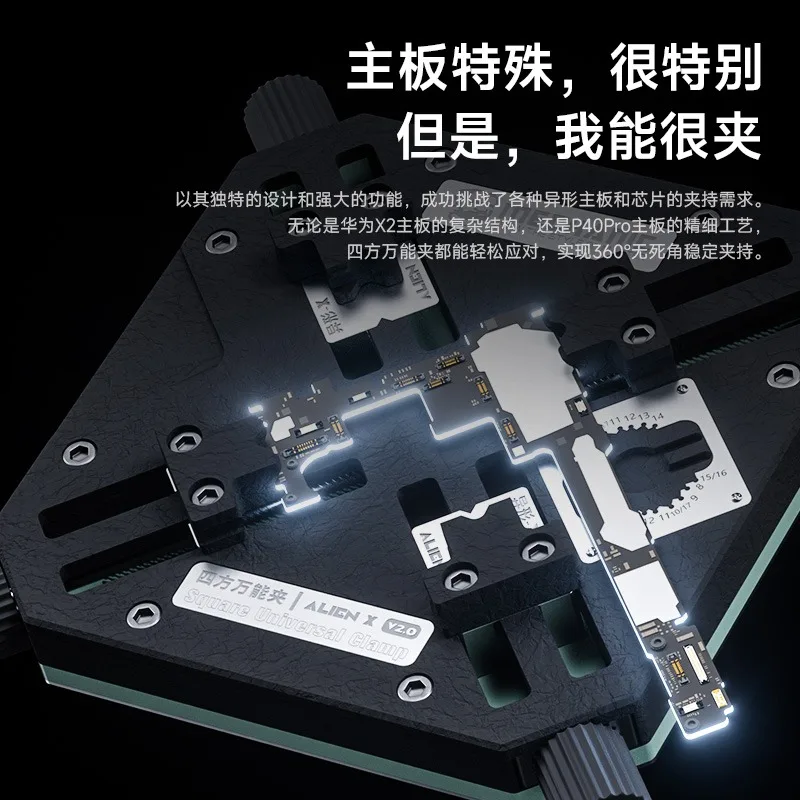 Universal PCB fixture adjustable Motherboard soldering holder for CPU ic chip glue removal Solder cleaning mobile phone repair