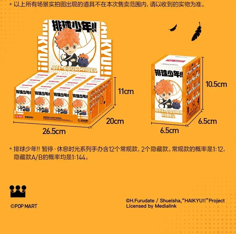 POPMART HAIKYU!! OFF-COURT VIBES Serie Blindbox-Spielzeuge Mystery Box Überraschungsfigur Caja Misteriosa Überraschungsbox Kawaii Spielzeuge – Detail 22