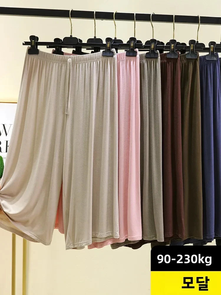 Hot Sale Summer Women's Modal Wide Leg Seven-Foot Pants- Thin, Pure Color, Loose Comfortable Casual Home Spwear