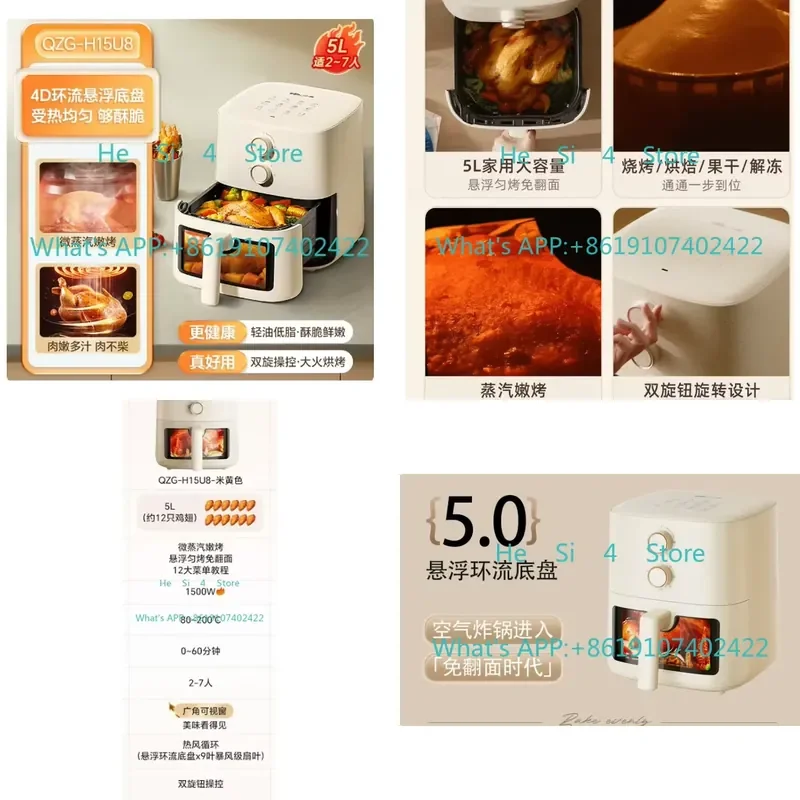 5L visual no-turn small electric fryer integrated large-capacity electric oven 220V 1500W