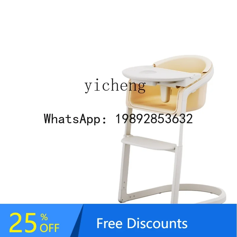 

AB Growing Dining Chair Learning to Sit Chair Multi-Function Dining Home Adjustable