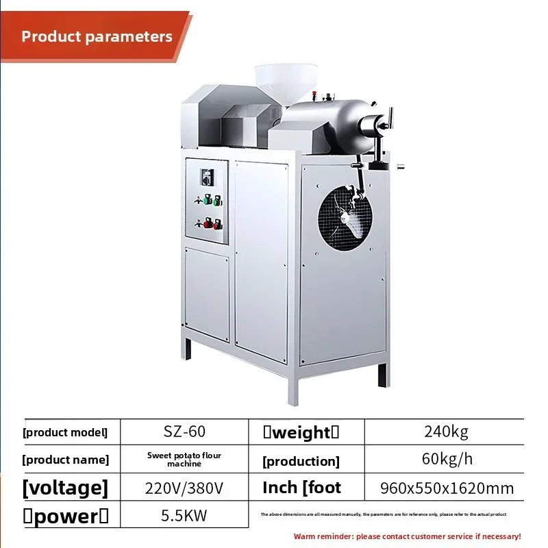 Rice noodle machine Automatic sweet potato flour machine Stainless steel noodle production machine