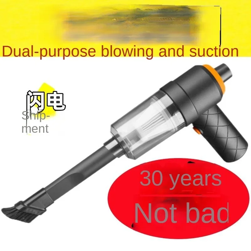 Blowing and suction dual-purpose wireless handheld vacuum cleaner high-power car vacuum cleaner car home charger