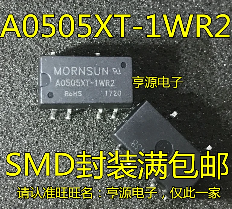 

5шт оригинальные новые A0505XT A0505XT-1WR2 SMD