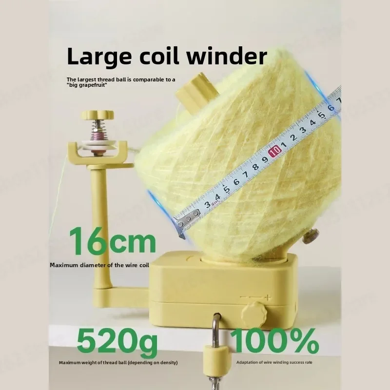 Household Electric Wool Winder Automatic Stranding Group Combined Small Winder New