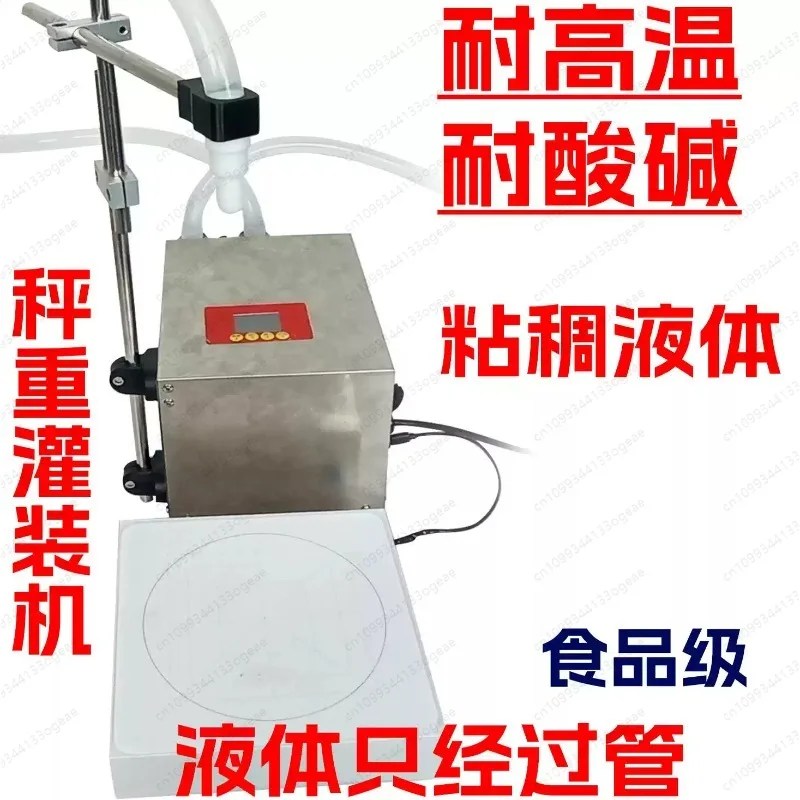 Automatic Liquid Filling Machine Edible Oil Laundry Liquid White Wine Mineral Water Vinegar Drink Essential Oil Dispenser