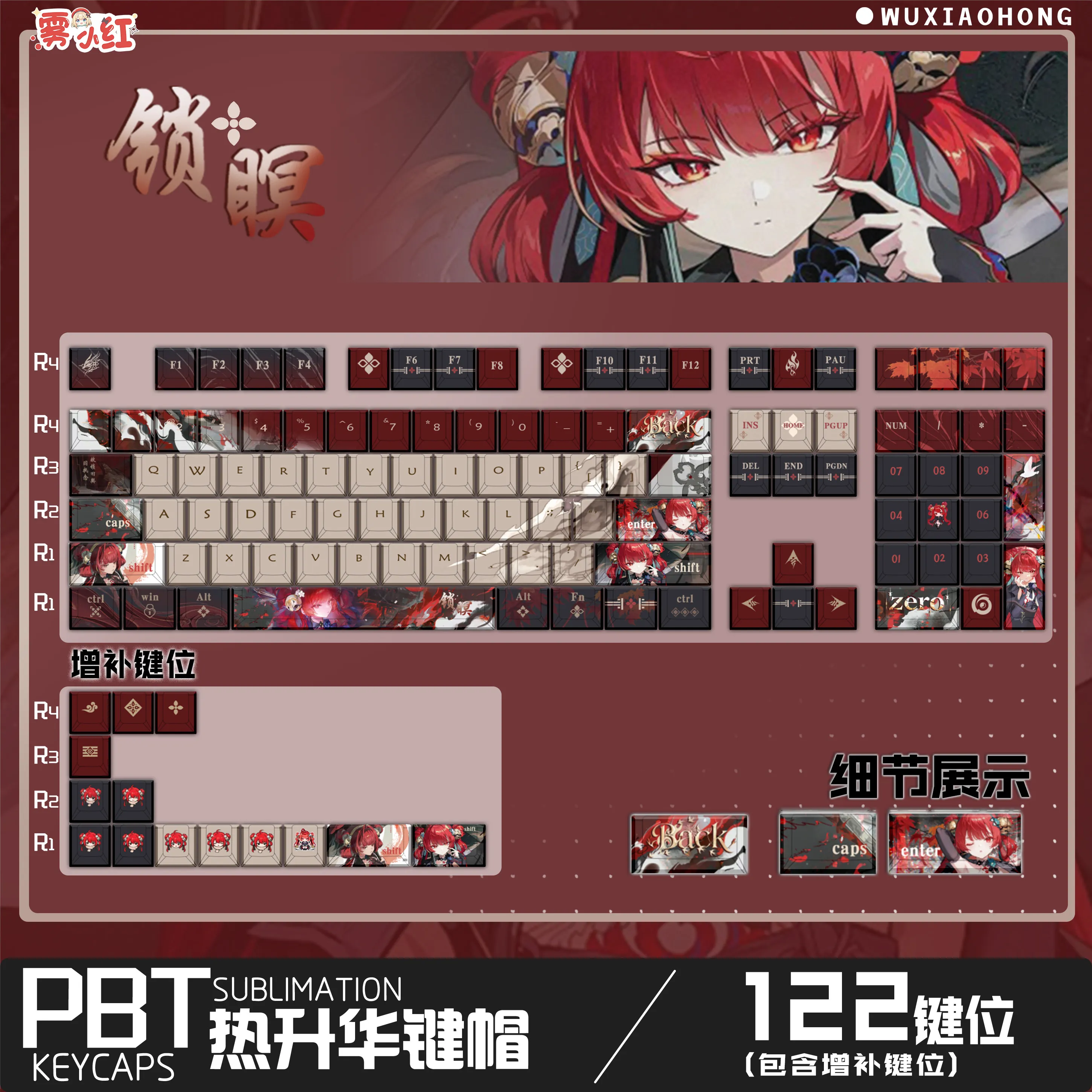 Suoming Keycaps 122 Keys Wuthering Waves Keycap PBT Sublimation Game Customized Cherry Keycaps for ANSI Made68 Mad68 Wooting60