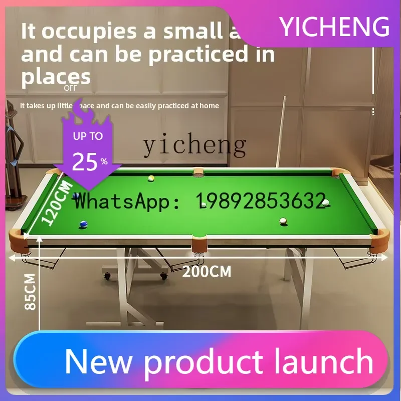 LYY  household billiards practice table vertical folding adult Chinese black eight ball five-point practice clearing table
