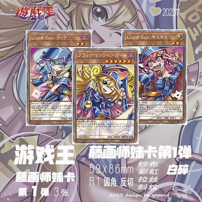 3Pcs/Set Diy Yu-Gi-… - image