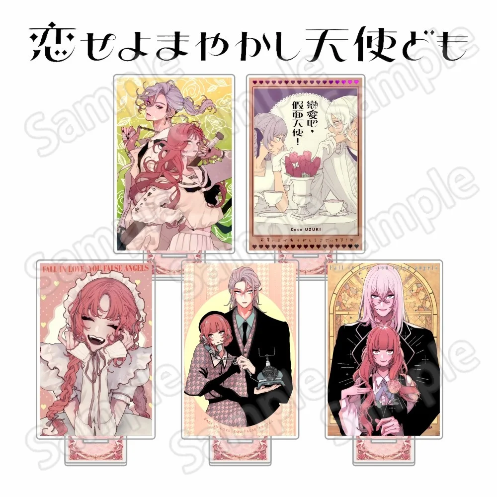 Fall in Love, You False Angels Acrylic Stand Keychain 15cm Anime Desktop Decor Collectible Tabletop Ornament Fan Gift