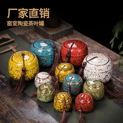 Ceramic tea can, small size, portable, kiln sealed can, household tea storage tank, powder medicine can tea tin Coffee can