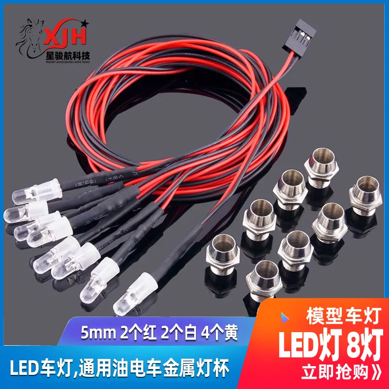 Fuel/electric model car lights  high-quality LED 8 lights  model car specific 2 red  2 white  4 yellow