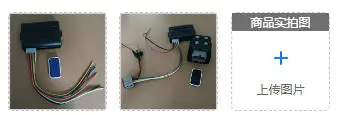 

New Simplified Wireless Remote Air Suspension Control System Kit