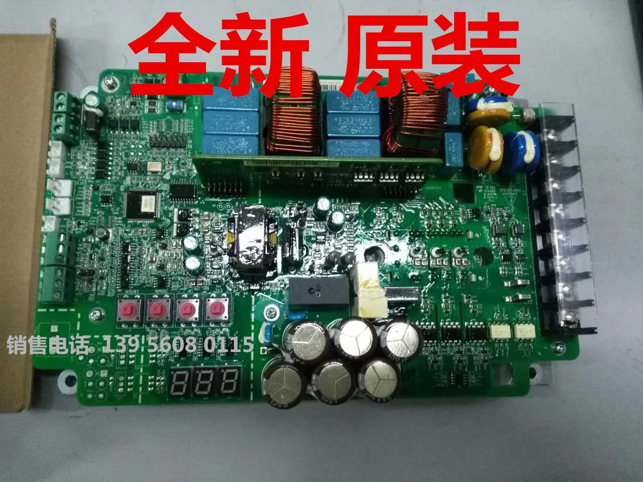 EMERSON Emerson Computer Room Precision Air Conditioner PEX Series Outdoor Fan Frequency Conversion Speed Control Board VSC02M1