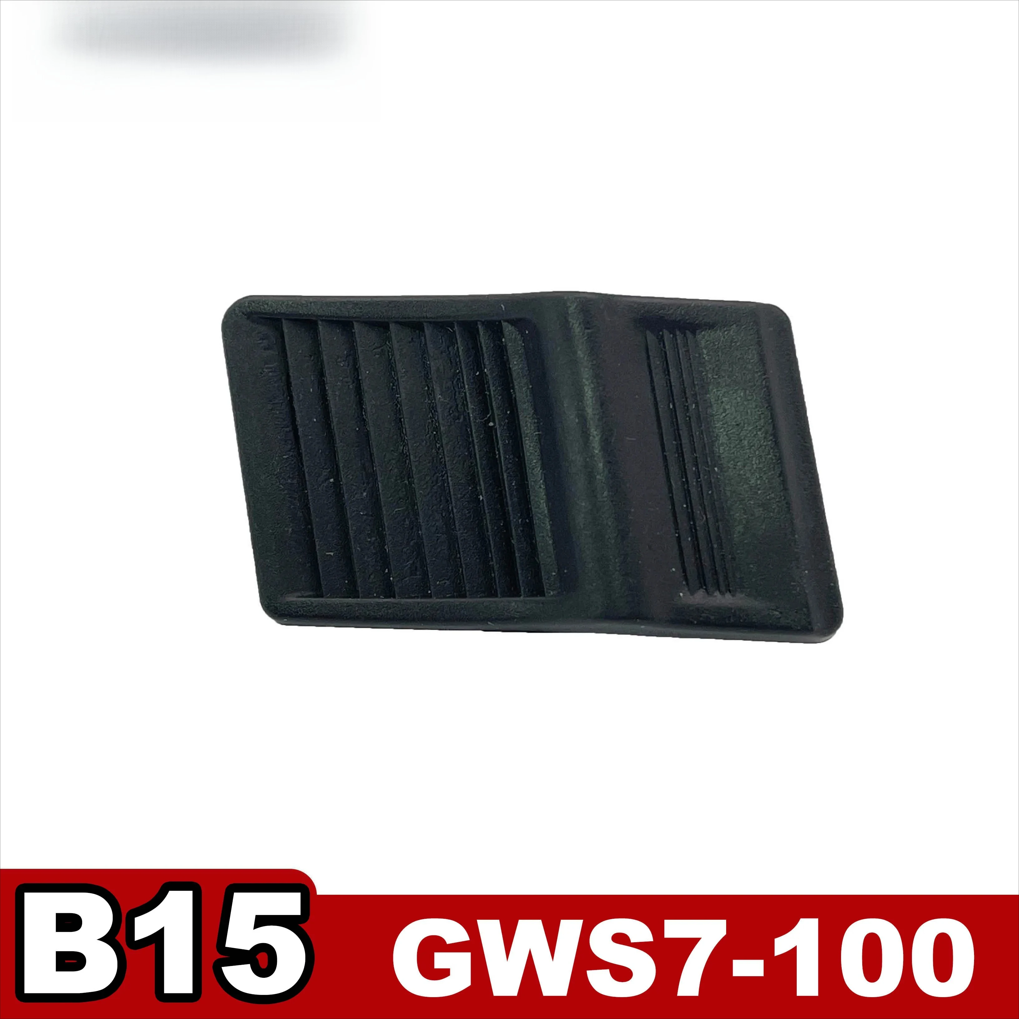 

Угловая шлифовальная машина GWS7-100/GWS7-125 B15, запасная часть кнопки переключения модели