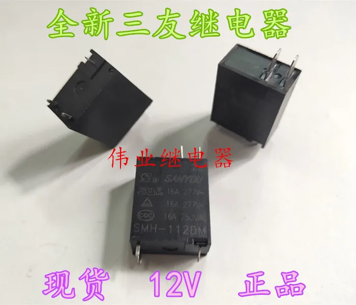 

SMH-112DM 12V 16A3Pin 2