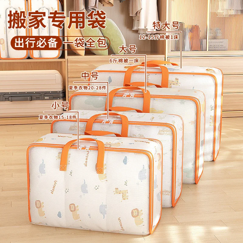 1pc Transparent Visual Waterproof Moisture-proof Quilt Thick Handle Two-way Zipper Household Clothing Quilt Moving Finishing Bag