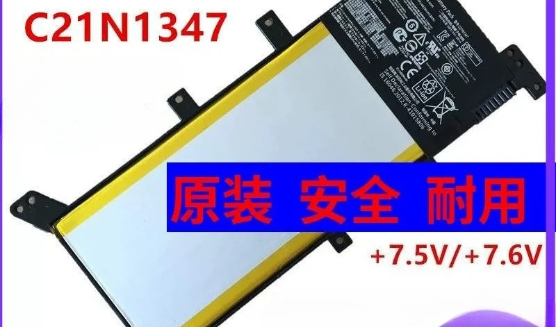 .。for ASUS X554L F554L W509L DX992L FL5500L FL5600L notebook battery, original.。