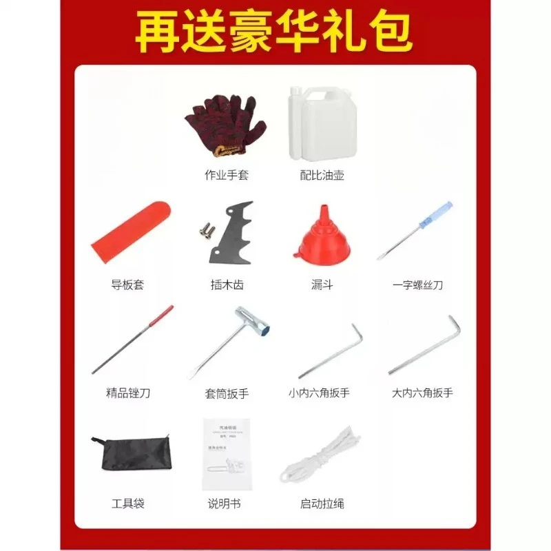Household Lightweight 12 Inch One‑Handed Chainsaw Portable Power Saw for Bamboo Tree Cutting Logging Woodworking