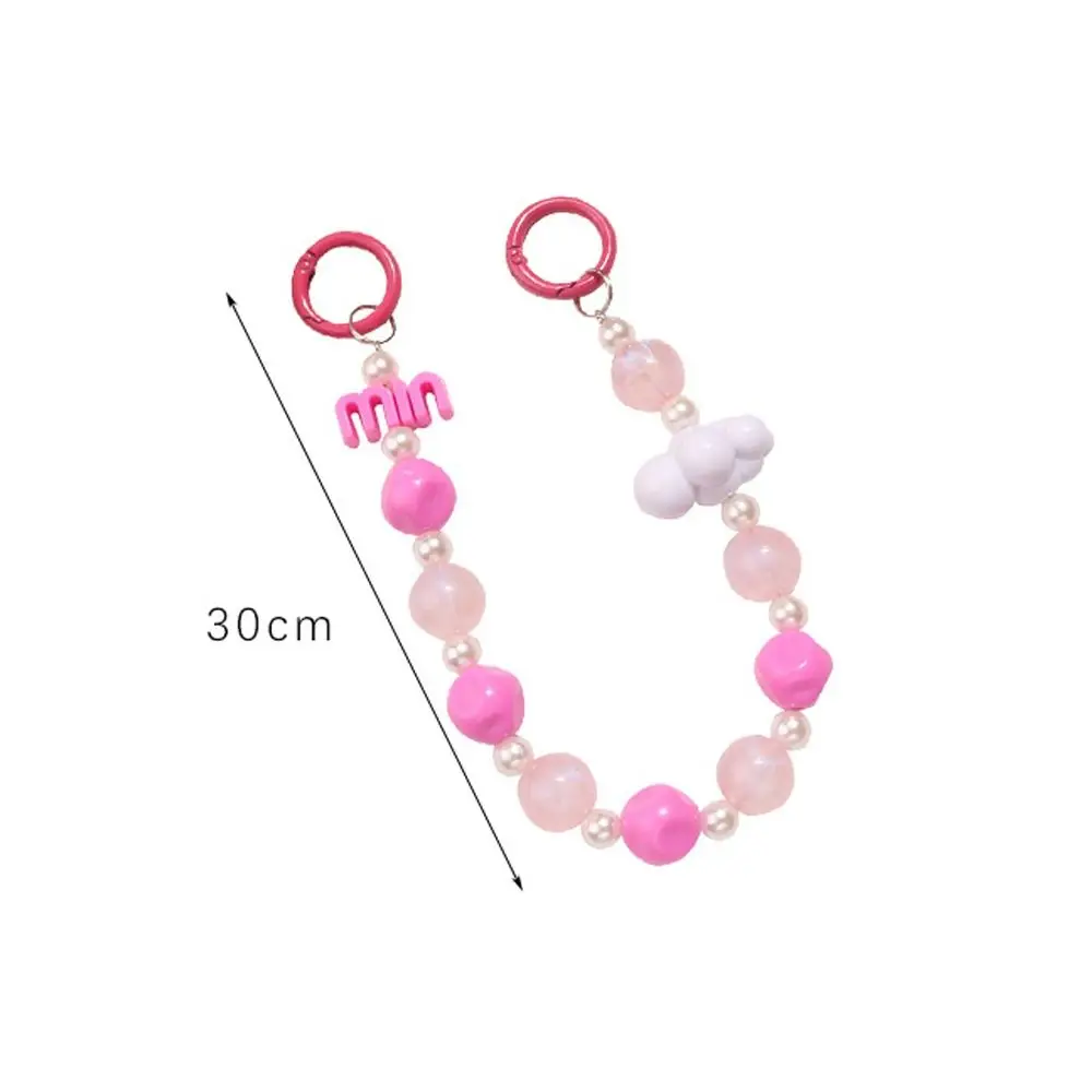 Cute Acrylic Fig Bead Chain Keyring Detachable Colorful Cloud Pendant Gradient Phone Lanyard Woman Girls