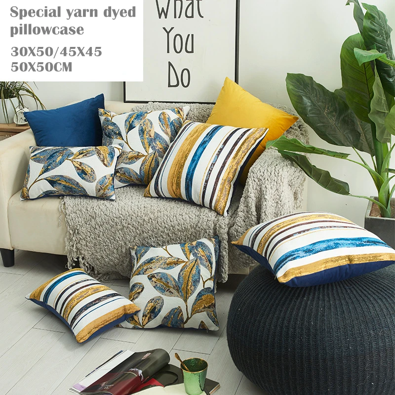 New Special Yarn Dyed Leaves Stripes Pillowcase 30X50/45X45/50X50CM Nordic Simple Cushion Covers Sofa Couch Decorative Pillows