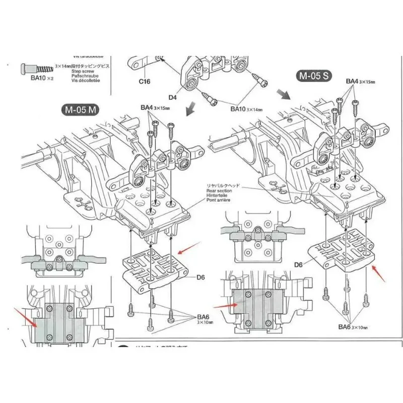 Soporte de brazo inferior trasero de aluminio para Tamiya M05 1/10 RC, accesorios de actualización de chasis de coche de carreras