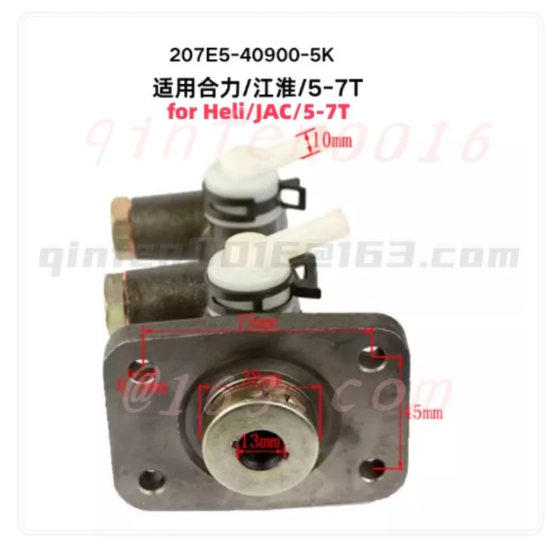 

Forklift Brake Brake Master Pump for Heli/JAC/5-7T Vacuum Assist 207E5-40900-5K