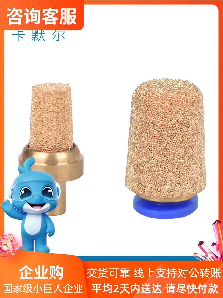 

Медный шумопоглощающий фильтр быстрого соединения для вакуумного насоса, пневматический соединитель для шланга воздушного насоса с аргоновым сердечником