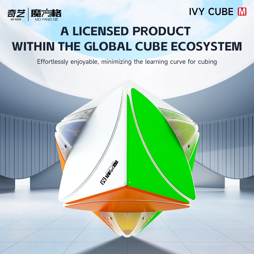 QiYi-Cube Magique Magnétique en Cuir oral elu pour Enfant, Puzzle de Vitesse Professionnel Spécial, Jouet Original QY