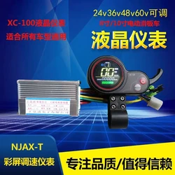 Modified Car Scooter DC Brushless less Drive Controller Motor, 24 V, 36 V, 48V, High Power