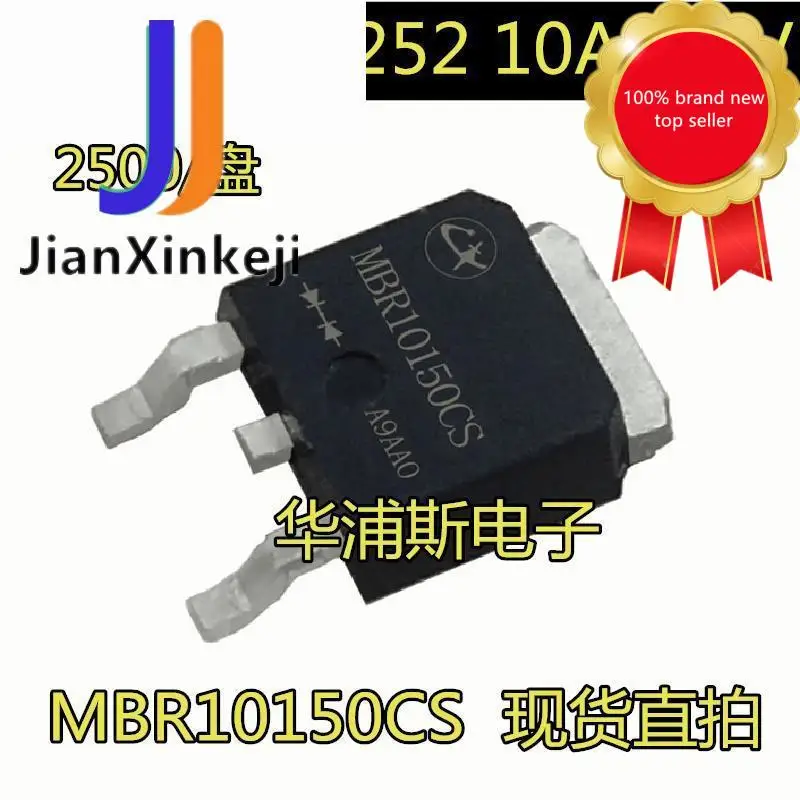 30pcs 100% orginal new Schottky diodes MBR10150CS 10100CS 1060CS 1045CS 10A150V100V60V in stock