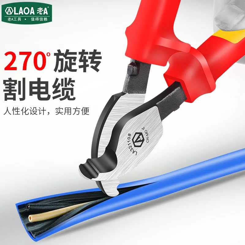 LAOA Insulated Cable Cutting Tool Pliers Wire Stripping Wire Cutting Pliers Scissors Withstand Voltage 1000V
