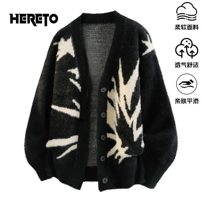 

Autumn and winter new cardigan autumn and winter sweater loose versatile knitted sweater jacket