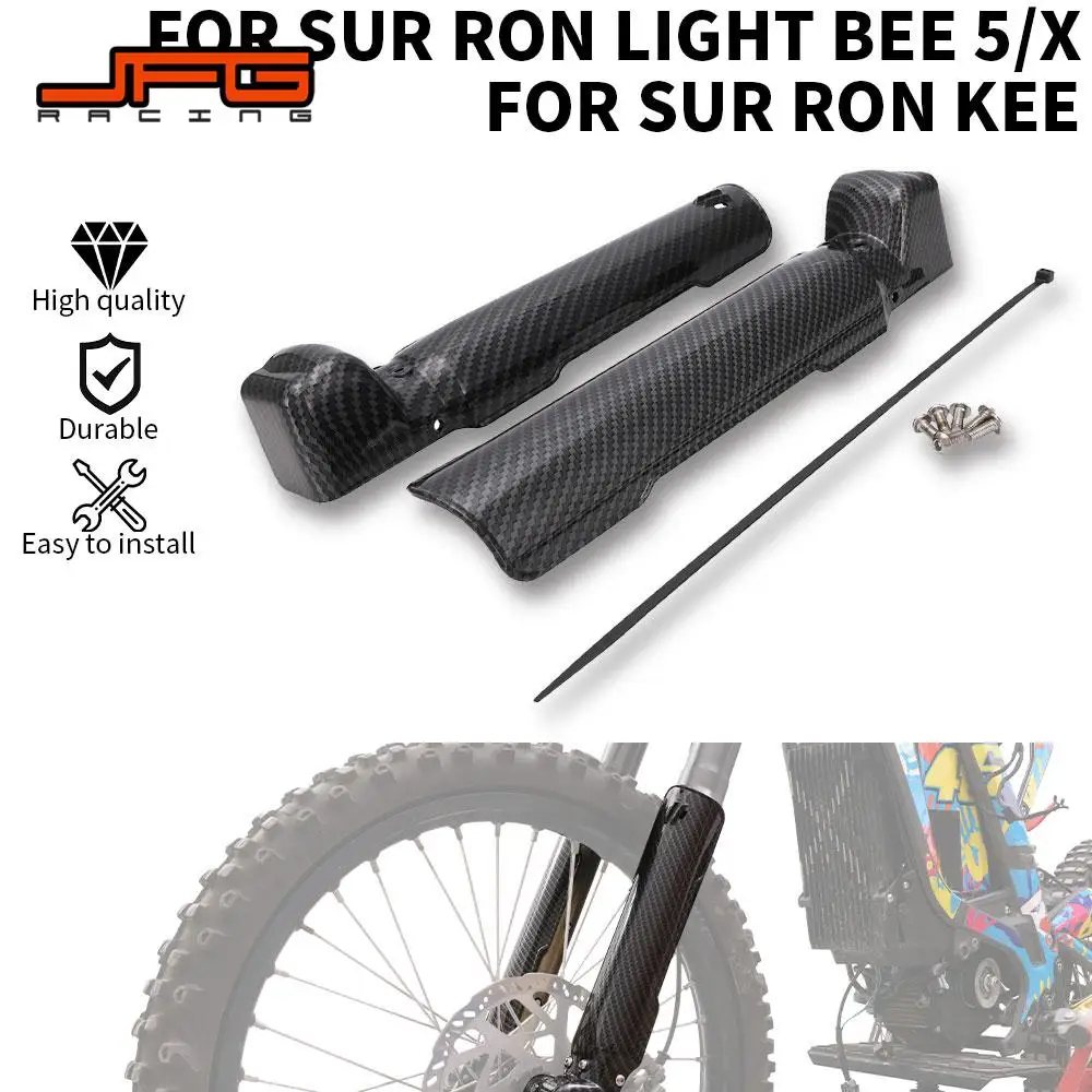 

Мотоциклетная передняя вилка, защита амортизатора с нижней частью вилки, универсальная для Sur-Ron S X KEE, аксессуары для электрического велосипеда для бездорожья