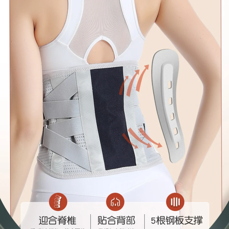 

Professional Sports General Waist Support Cross-Border Steel Plate Widened Fixed Correction Special Supporter Factory Wholesale